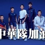 東京奧運奪牌名將點點名，中華隊這些王牌勢在必得！