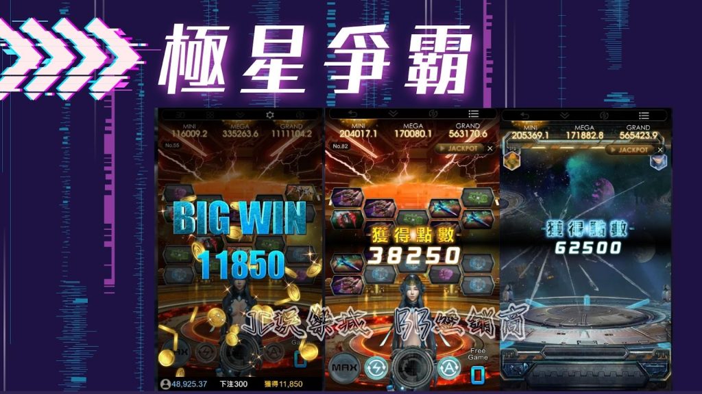 2022台灣online game推薦
